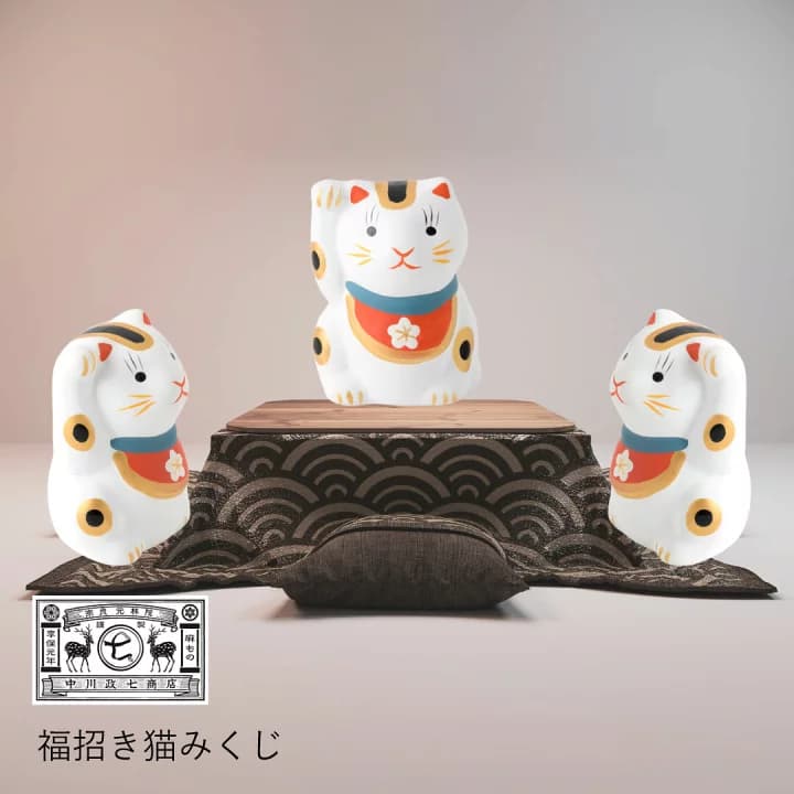 【楽天市場】【奈良県/中川政七商店】願いを込めて引く一枚 福招き猫みくじ｜招き猫みくじ おみくじ 縁起物 幸運 開運 祈願 お守り 日本製 国産 職人 贈り物 ギフト プレゼント 伝統工芸 和雑貨 おしゃれ インテリア お祝い：日本の伝統工芸 LOCALCO STORE
