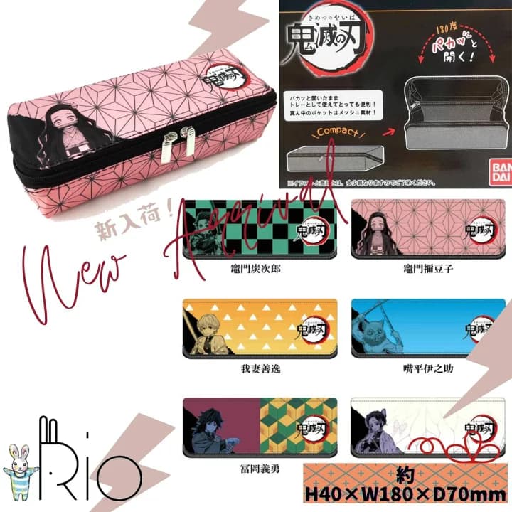 【楽天市場】バンダイ 鬼滅の刃　 『Pacapo.スリム』＜全6種＞　～ポーチ～ 　ダブルファスナー　鬼殺隊 柱 鬼　炭治郎/禰豆子/善逸/伊之助/冨岡義勇/胡蝶しのぶ　ギフト・プレゼントにも最適！：RIO 莉緒小舗