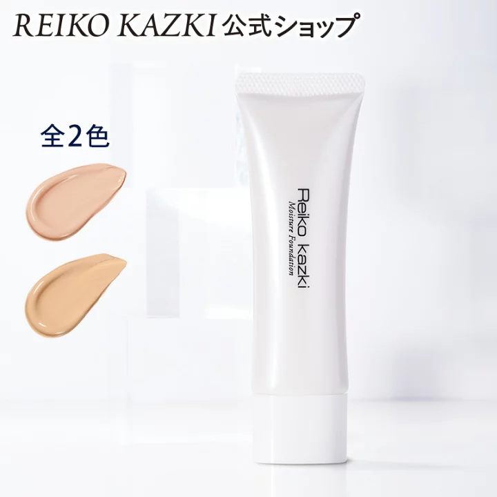 【楽天市場】【楽天ランキング1位受賞！】ファンデーション モイスチャーファンデーション [25g] 全2色 | クリームファンデ スキンケアファンデ 乾燥肌 敏感肌 ゆらぎ肌 季節の変わり目 肌あれ 肌にやさしい うるおい セミマット しっとり 植物エキス 高保湿 自然な仕上がり かづきれいこ：【公式】REIKO KAZKI 楽天市場店