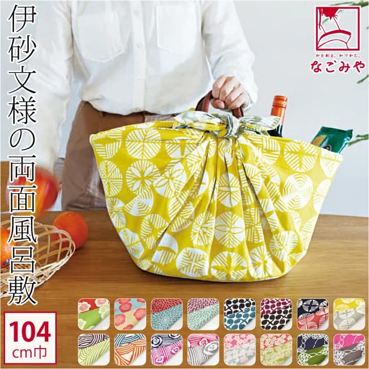 【楽天市場】＼マラソン×P5倍最終日／ ★4.5【ランキング1位受賞】 風呂敷 大判 通年用 日本製 [むす美] 104katakataむすび (104cm_全6種) お稽古バッグ エコバッグ 瓶包み おしゃれ 大人 女性 男性：着物なごみや