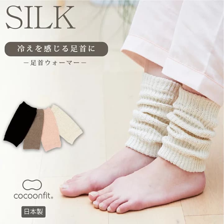 【楽天市場】＼当店ポイント10倍！ 最大30%OFFクーポン配布 9/20まで／ 【楽天ランキング１位受賞！ シルク82%使用 メーカー公式ストア】 シルク 日本製 レギンス 保温 絹 10分丈 伸びる 薄手 ゆったり 冷え取り 冷房対策：SUNAYAMA