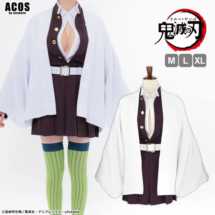 【楽天市場】鬼滅の刃 甘露寺 蜜璃の衣装 コスプレ衣装 仮装 グッズ 【アニメイト公式】【411】：アニメイト 楽天市場店