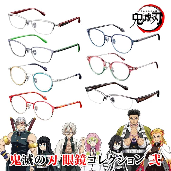 【楽天市場】鬼滅の刃 メガネフレーム 数量限定 眼鏡コレクション弐 鬼殺隊 柱 モデル アニメコラボ 男女兼用 眼鏡 度付き 度なし 伊達メガネ 国内正規品 おしゃれ 送料無料：glass liebe 楽天市場店