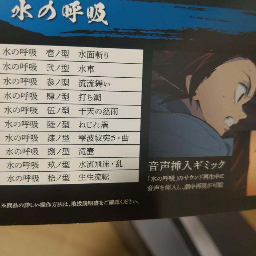 【楽天市場】鬼滅の刃 1/1 サイズ 日輪刀 PROPLICA 竈門 炭治郎 【即納品 同梱不可】 約880mm ダイキャスト 鬼滅 グッズ かまど たんじろう きめつのやいば プロプリカ 黒 刀 コスプレ ハロウィン レプリカ プレゼント 贈り物 模造刀 仮装 KATANA 高級感：天天ストア 楽天市場店