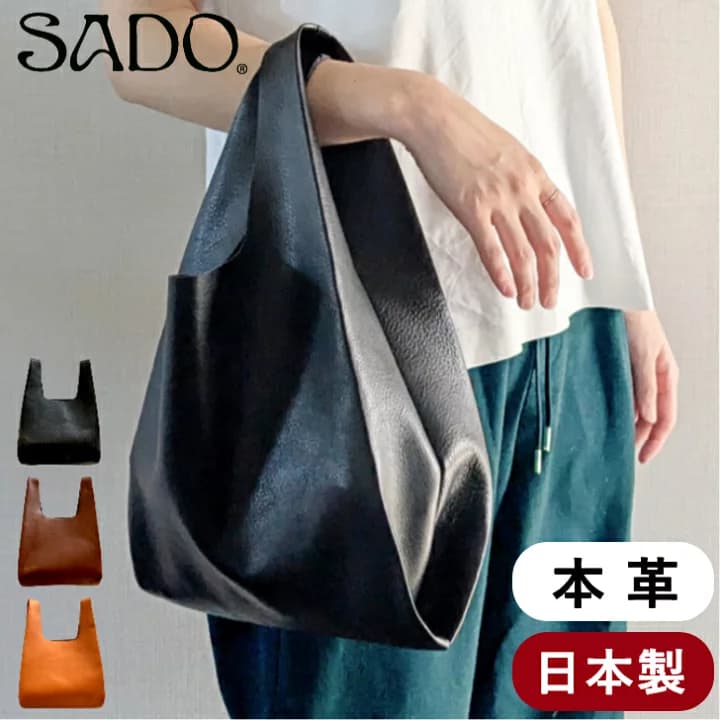 【楽天市場】※P8倍！※クーポン併用OK！ ※メーカー直売 本革 バック ハンドバッグ ハンドバック 手提げ レザー ミニトート 革袋 BAG かばん おしゃれ 革バッグ エコバッグ ミニバッグ レザーバッグ バッグ レディース メンズ SADO 飯田工房 ハンドメイド 日本製 SD003：SADO　LEATHER　GOODS
