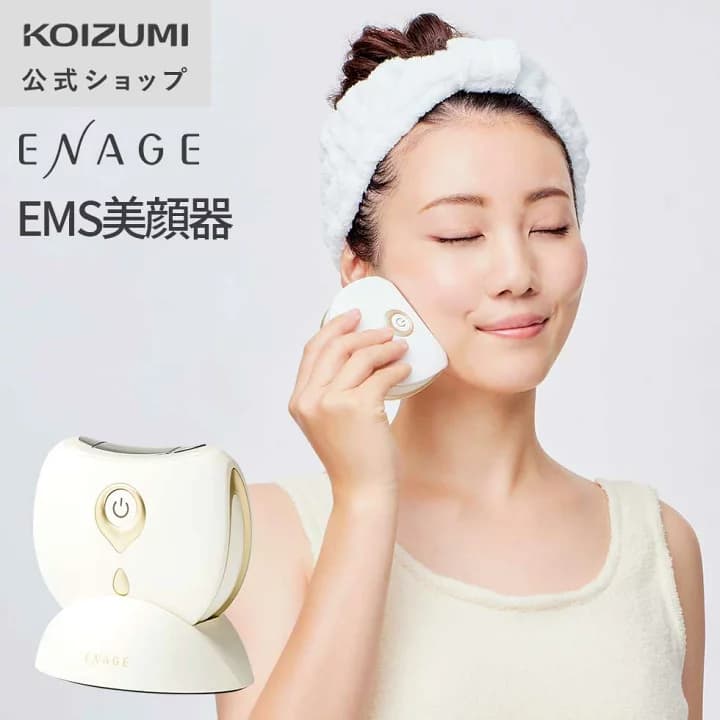 【楽天市場】在庫限り コイズミ リフト EMS 美顔器 ホット クール KBE-1810 KBE-1810/W | リフト 美顔 美容家電 フェイスケア 表情筋 筋肉 引き締め 温冷 冷却 エステ おうちエステ おすすめ 美容グッズ プレゼント ギフト 小泉成器 KOIZUMI エナージュ 在庫処分 アウトレット セール：48 and 100 store