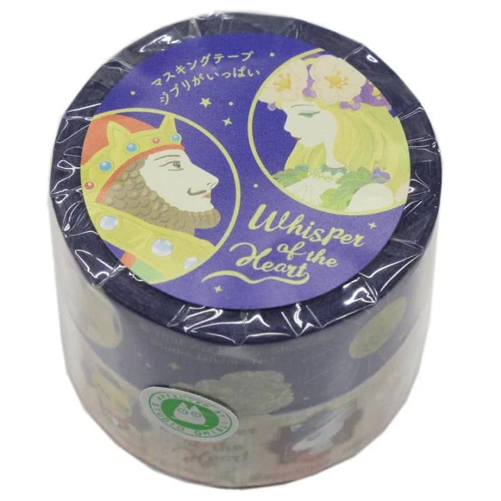 【楽天市場】耳をすませば マスキングテープ ジブリがいっぱい ドワーフ王とエルフの女王：Pinokio