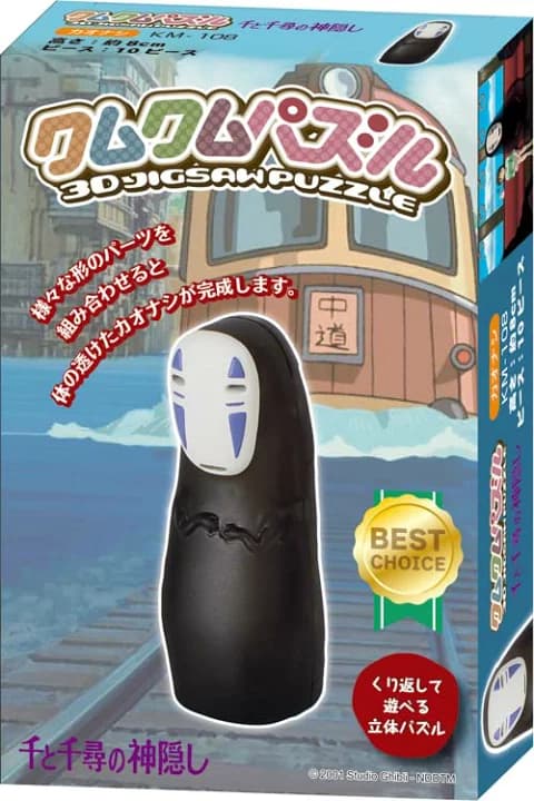 【楽天市場】ジグソーパズル カオナシ(千と千尋の神隠し) 10ピース ENS-KM-108 パズル Puzzle ギフト 誕生日 プレゼント：森のおもちゃ屋さん