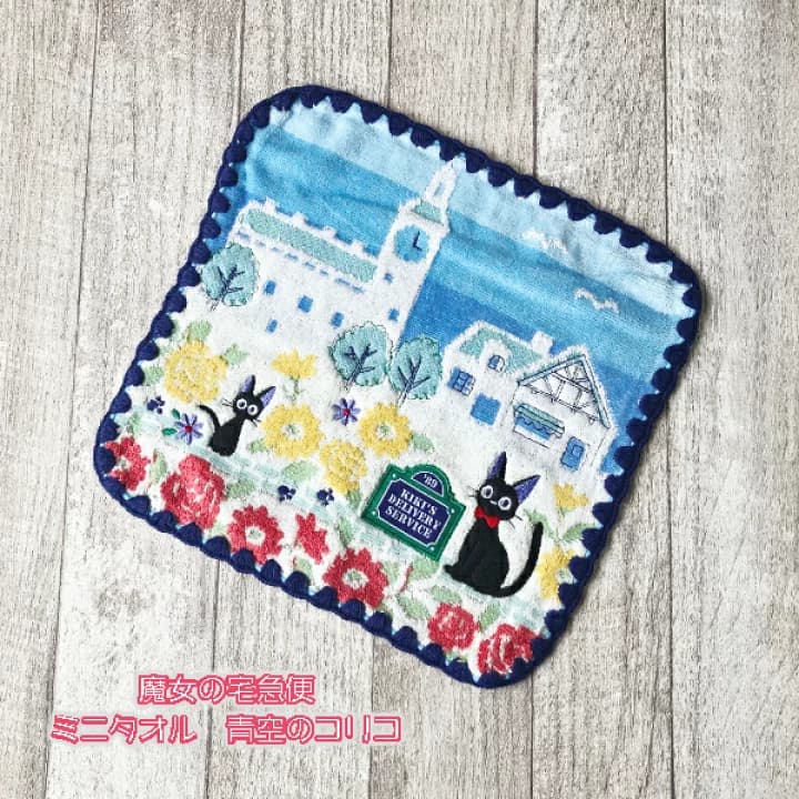 【楽天市場】メール便OK　ジブリ　グッズ　魔女の宅急便　ミニタオル　青空のコリコ(2024)　ハンカチ　たおる　入園・入学　ギフト　ジジ　キャラクター：Ｃａｆｅ ｄｅ Ｄｏｎｇｕｒｉ