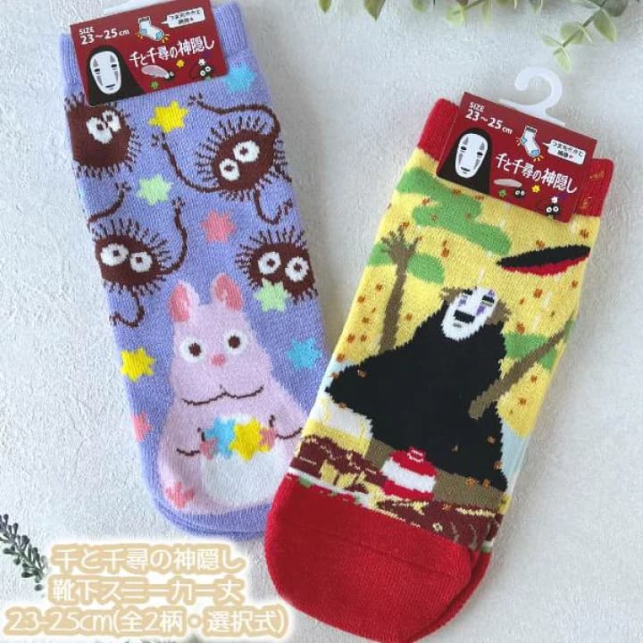 【楽天市場】メール便OK ジブリ グッズ 25SS 千と千尋の神隠し 靴下(ソックス) スニーカー丈 23-25cm(全2柄・選択式) 大人用サイズ スタジオジブリ ギフト レディース カオナシ かおなし 坊ネズミ キャラクター靴下：Ｃａｆｅ ｄｅ Ｄｏｎｇｕｒｉ
