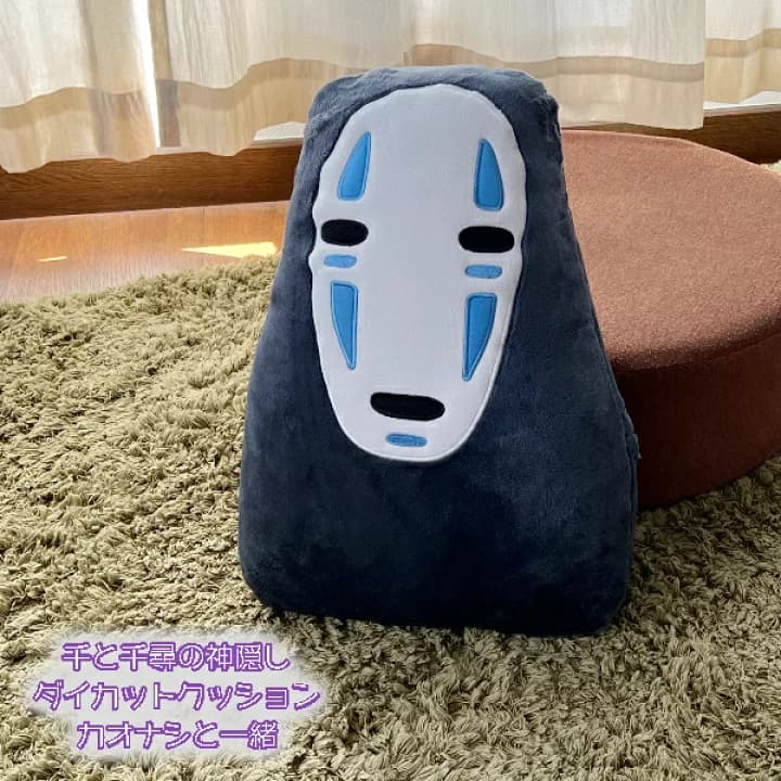 【楽天市場】ジブリ グッズ 千と千尋の神隠し　ダイカットクッション　カオナシと一緒(2023) ジブリ ギフト かおなし：Ｃａｆｅ ｄｅ Ｄｏｎｇｕｒｉ