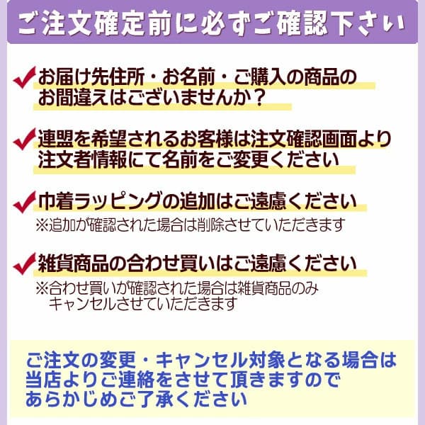 【楽天市場】梱包送料込 同梱不可 お祝いギフト ジブリ グッズ 魔女の宅急便　ジジのかくれんぼ　プランターカバー 　生花胡蝶蘭　スタジオジブリ 椎名洋蘭園 ジブリ グッズ ジジ：Ｃａｆｅ ｄｅ Ｄｏｎｇｕｒｉ