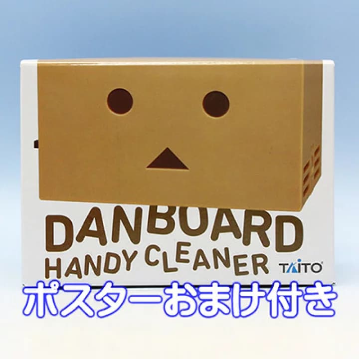 【楽天市場】ダンボー ハンディクリーナー よつばと！ DANBOARD HANDY CLEANER 掃除機 アニメ グッズ プライズ タイトー（ポスターおまけ付き） 【即納】【05P03Dec16】：トレジャーマーケット
