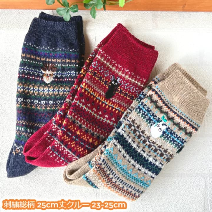 【楽天市場】ジブリ グッズ ジブリキャラクター 靴下(ソックス) 刺繍総柄 25cm丈クルー 23-25cm(柄・選択式) 大人用サイズ スタジオジブリ GHIBLI ギフト レディース ととろ くつした キャラクター おしゃれ かわいい：Ｃａｆｅ ｄｅ Ｄｏｎｇｕｒｉ