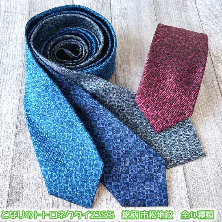 【楽天市場】となりのトトロ ジブリ グッズ ネクタイ 23S/S 総柄 市松地紋(4カラー・選択式)ととろ：Ｃａｆｅ ｄｅ Ｄｏｎｇｕｒｉ
