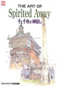 楽天ブックス: THE　ART　OF　千と千尋の神隠し - スタジオジブリ責任編集 - 9784198100063 : 本