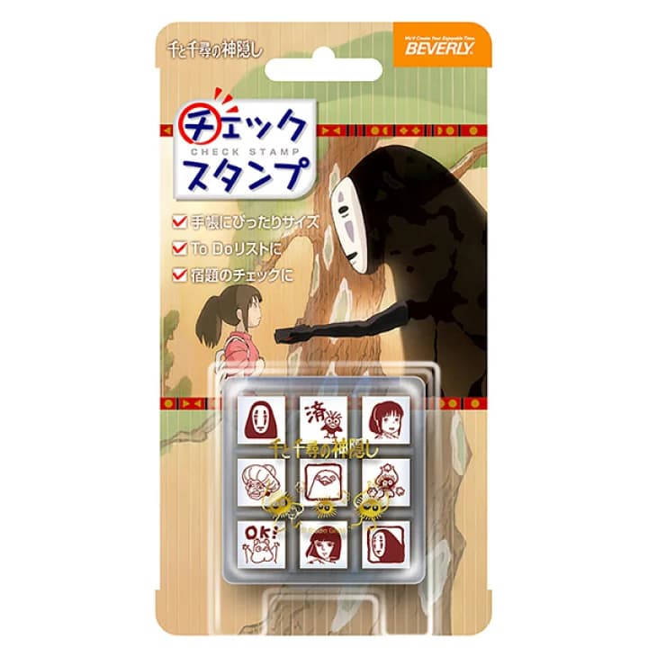 【楽天市場】ビバリー 千と千尋の神隠し チェックスタンプ （9個セット） CK9-054 [ジブリ 手帳 スタンプセット スケジュール スタンプ ゴム印 キャラクター グッズ 文房具 かわいい 文具 はんこ ハンコ 判子]：株式会社ハンコヤドットコム（R）