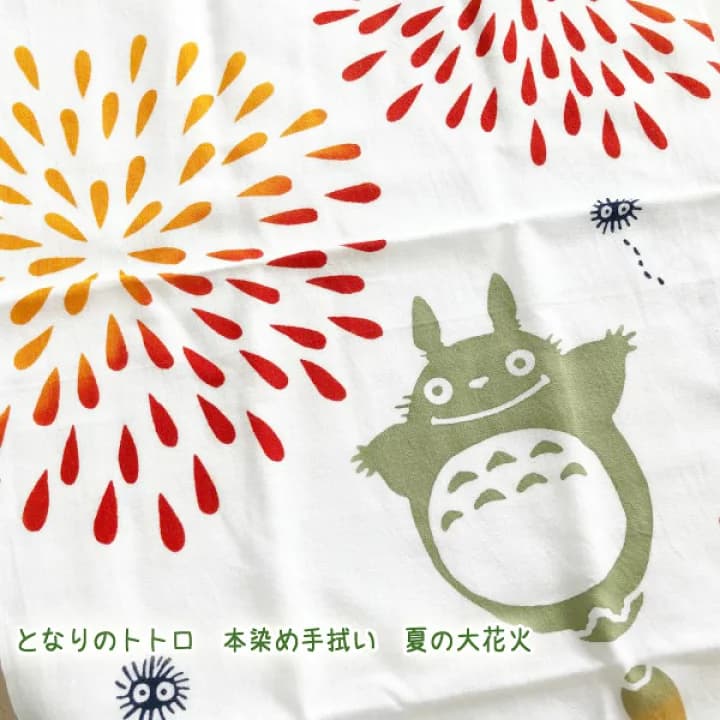 【楽天市場】メール便OK ジブリ グッズ となりのトトロ　本染め手ぬぐい　夏の大花火 (2024)　スタジオジブリ ギフト ジブリ　手拭い：Ｃａｆｅ ｄｅ Ｄｏｎｇｕｒｉ