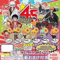 【楽天市場】J-STARS 45th ANNIVERSARY スイング 前編 バンダイ 【全６種フルコンプセット】 週刊少年ジャンプ アニメ 漫画 フィギュア バッグチャーム ガチャガチャ カプセルトイ【即納 在庫品】【数量限定】【フルコンプリート】：トレジャーマーケット