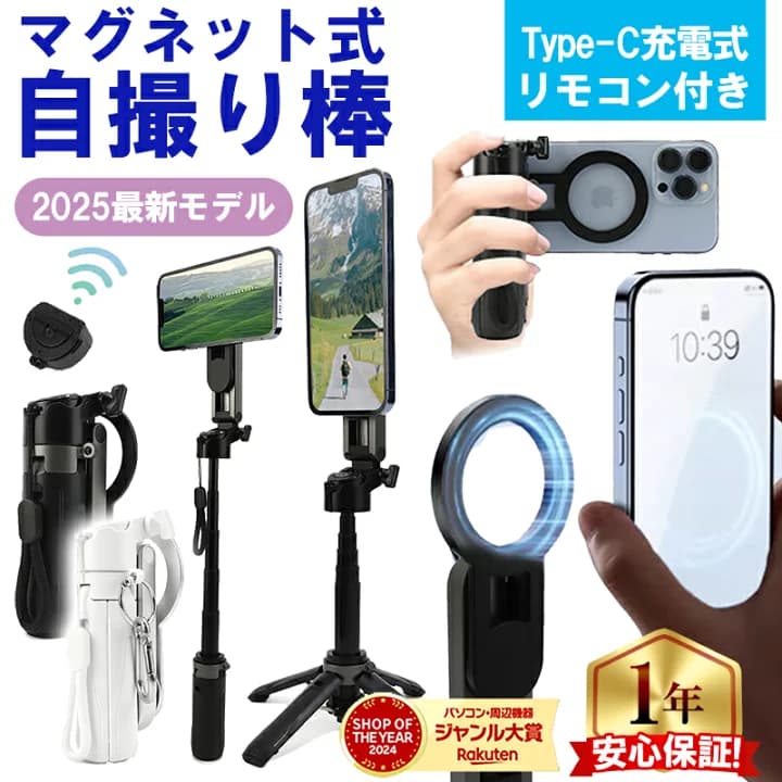 楽天市場 | ゼストネーションジャパン1号店 - PC・スマホ周辺機器、スタビライザー、アウトドア商品を扱っています。
