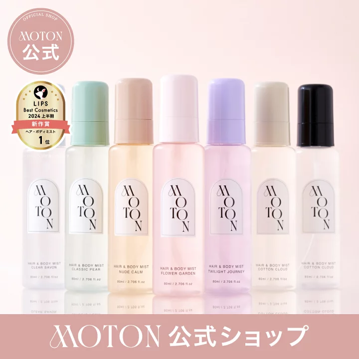 【楽天市場】【MOTON公式】モトン ヘア&ボディミスト フラワーガーデンの香り ヘアミスト ボディミスト ヘアケア ボディケア 韓国コスメ 香水 フレグランス ギフトセット プレゼント トリートメント：MOTON公式