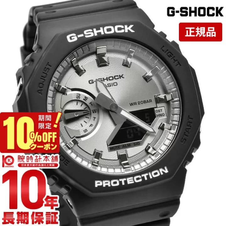 【楽天市場】＼1000円・2000円OFFクーポン！最大P47倍！24日 2時まで／カシオ Ｇショック G-SHOCK 2100シリーズ GM-2100-1AJF メンズ 電池式 アナデジ ブラック 国内正規品：腕時計本舗