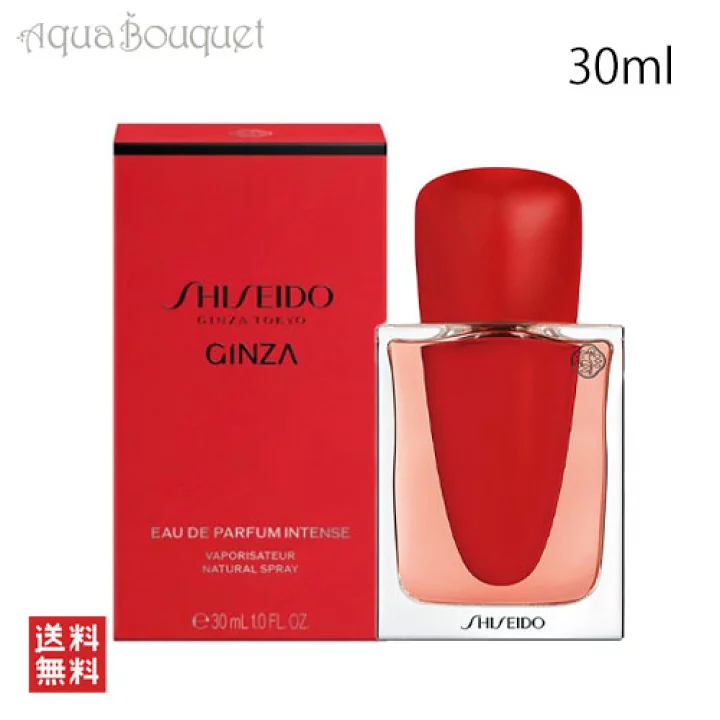 【楽天市場】資生堂 ギンザ オードパルファム インテンス 30ml SHISEIDO GINZA EDP INTENSE [v1d]：アクアブーケ楽天市場店