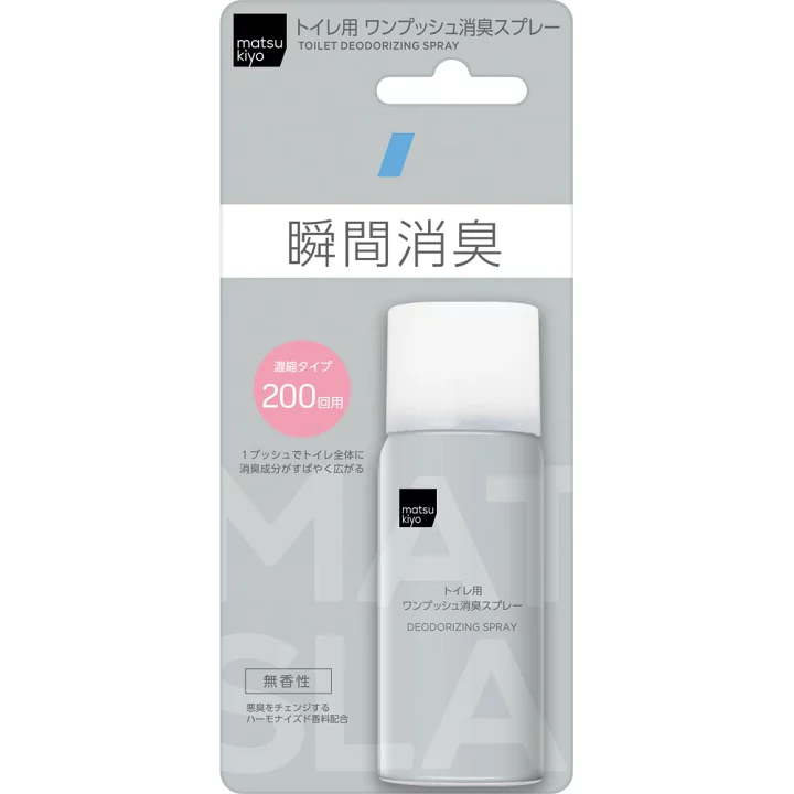 【楽天市場】matsukiyo トイレ用ワンプッシュ消臭スプレー無香性 ４５ｍｌ：マツモトキヨシ楽天市場店