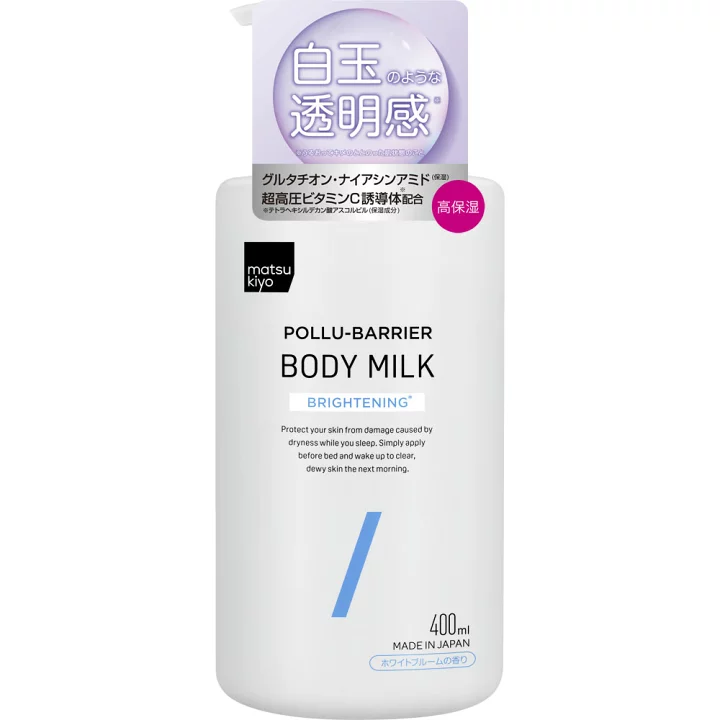 【楽天市場】matsukiyo ポリュバリア ボディミルク ブライトニング ４００ｍｌ【point】：マツモトキヨシ楽天市場店