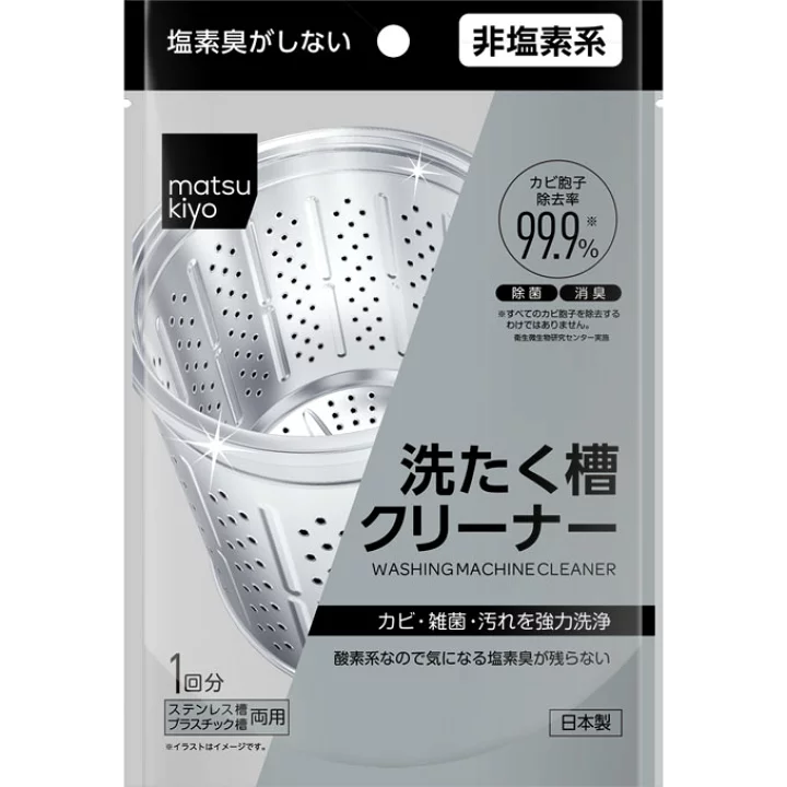 【楽天市場】matsukiyo 洗たく槽クリーナー ２５０ｇ：マツモトキヨシ楽天市場店