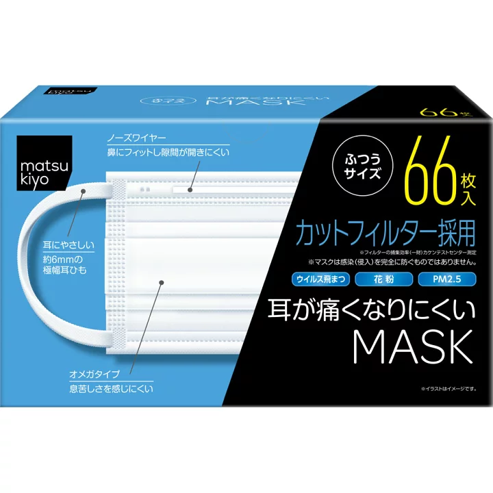 【楽天市場】matsukiyo 耳が痛くなりにくいマスク　ふつうサイズ ６６枚：マツモトキヨシ楽天市場店