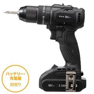 DCM VD-18D [振動ドリルドライバー] | 激安の新品・型落ち・アウトレット 家電 通販 XPRICE - エクスプライス (旧 PREMOA - プレモア)