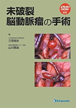 【楽天市場】【中古】 大人の科学マガジン Vol.05 ( 顕微鏡&飼育セット ) (Gakken Mook)：AJIMURA-SHOP