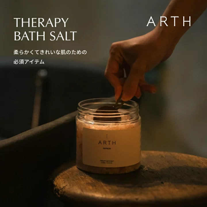 【楽天市場】ARTH THERAPY BATH SALT 天然香料 バスソルト 全4種 ヒマラヤ岩塩 入浴剤 オーガニック 自然由来 疲労回復 温浴 冷え性 リラックス リフレッシュ 癒し 健康 温活 お風呂 美肌 乾燥肌 保湿 香り アロマ 発汗 スッキリ 血行促進 硫黄成分 お洒落 プレゼント アース スオ：SUO-LIFE