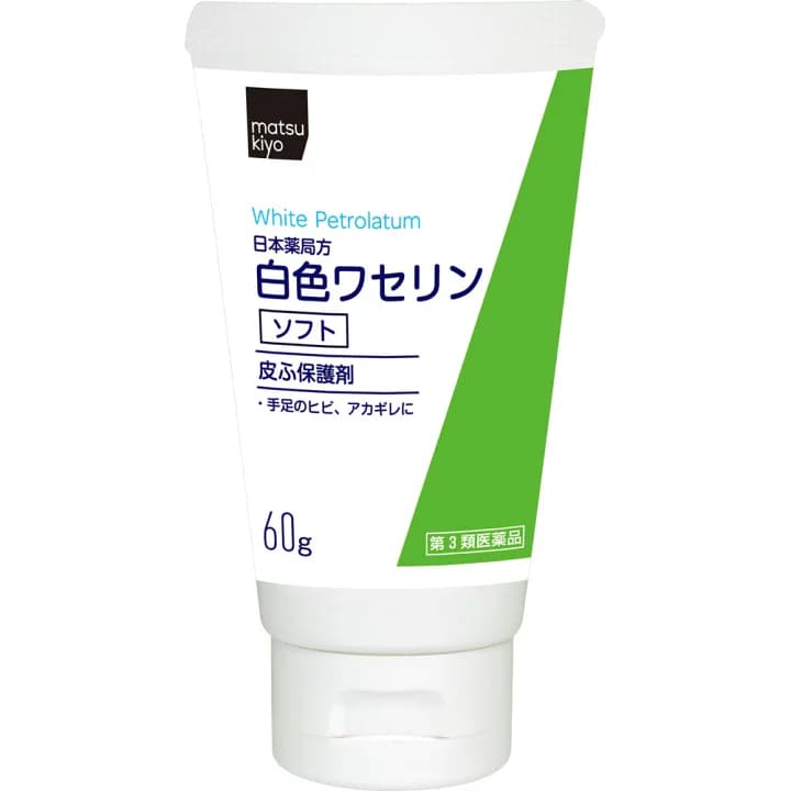 【楽天市場】【第3類医薬品】matsukiyo 白色ワセリンソフト ６０ｇ：マツモトキヨシ楽天市場店