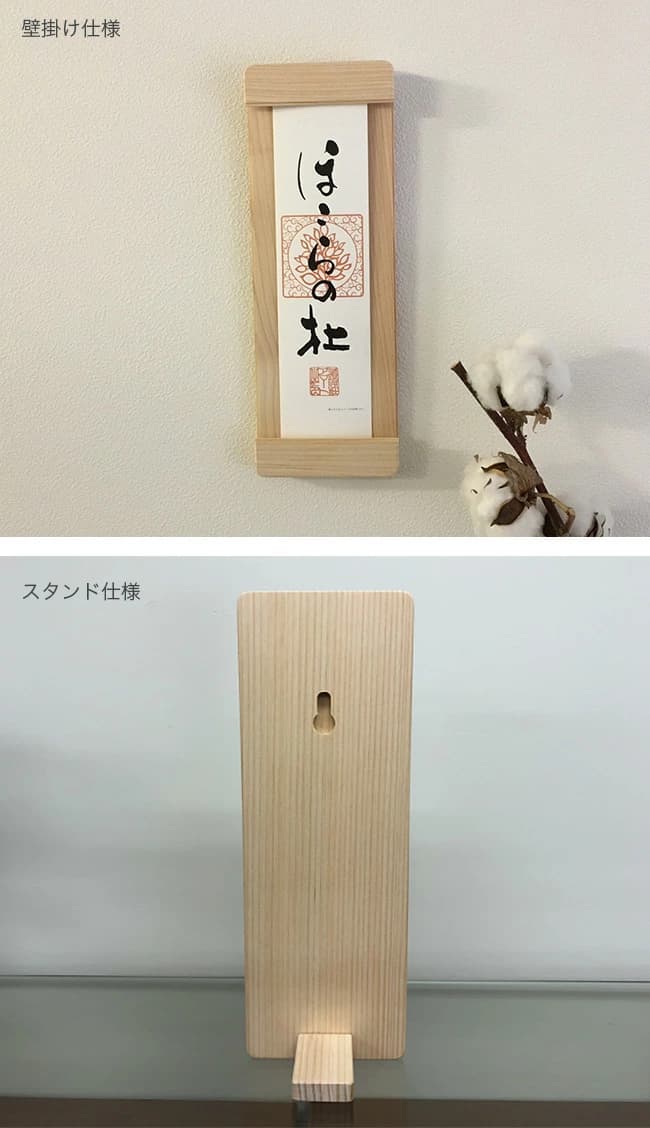 【楽天市場】【レビュー特典あり】ほこらの杜 HOCORA ひのき[神棚 神札 神札入れ 壁掛 壁掛け 壁掛け神札立て お札 お札入れ お札立て 御札 御札立て 御神札立て 御神札入れ おしゃれ オシャレ お洒落 スタイリッシュ モダン シンプル 神具 木 木製 飾り ホルダー ひのき] 1-2W：キレイスポット