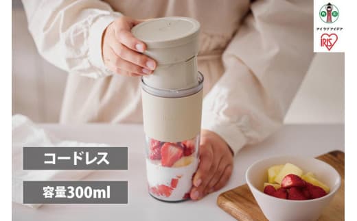 【楽天市場】【ふるさと納税】ミキサー ブレンダー コードレス 300ml 氷対応 コードレスブレンダー アイリスオーヤマギフト おしゃれ キッチン 家電 電化製品 USB充電 IBB-C301-C モカ | ブレンダー アイリスオーヤマ 300mL USBケーブル（Type-A-Type-C）付きキッチン家電：宮城県角田市