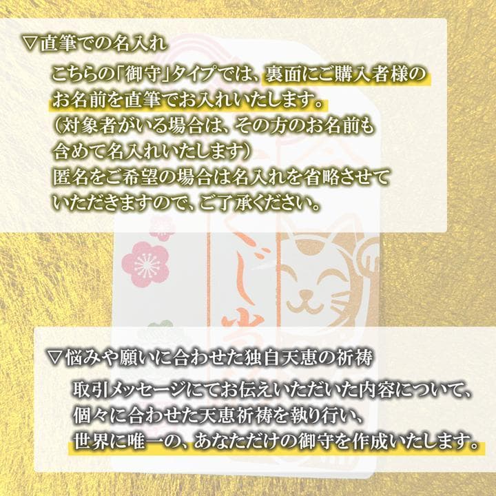 【楽天市場】【宝くじ入れ】 宝来宝来当銭箱 ≫祈祷済みの宝くじ入れがあなたの宝くじを大切に保護する。宝くじ入れ型のお守り。 宝くじが当たると話題の宝来宝来神社監修。今、注目のくじ運アップアイテムです。：開運縁起の専門店 『たまふり屋』