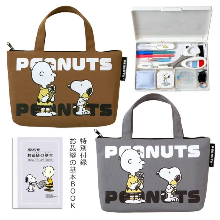 【楽天市場】裁縫セット 小学校 小学生 大人 女の子 バッグ ソーイングセット ミッフィー ファスナートート グレー：学校教材クラフト品のトーヨー教材