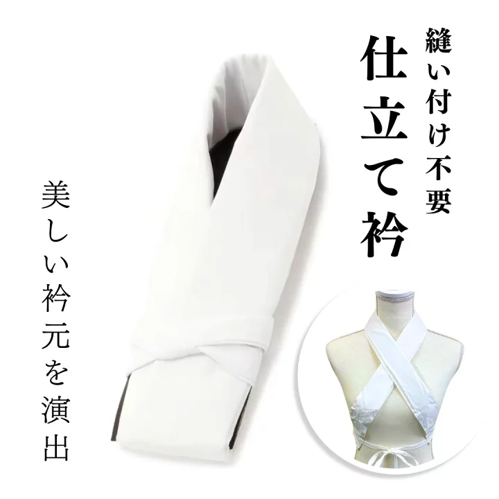 【楽天市場】【在庫限り】仕立て衿 女性用着物 アクセサリー フェイクカラー ホワイト 半襟 半衿 うそつき衿 洗える 白 無地 夏 衣紋抜き 和装 カジュアル フォーマル レディース 女性用 えもんぬき 振袖 着やすい シンプル 着付け：AiO　Online　Store