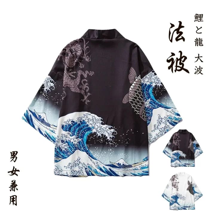 【楽天市場】【予約商品】法被 鯉と龍 大波 富士山 浮世絵 全2種類 ホワイト ブラック XLサイズ 夏祭り 夏恋 寺 韓国ファッション 神社 羽織り 半纏 ハッピ 長半纏 半天 袢天 法被 半被 お祭り衣装 雅 和柄 羽織 和装 はっぴスタイル 風物詩：AiO　Online　Store
