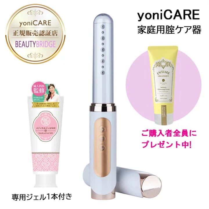 【楽天市場】yoniCARE 家庭用膣ケア器 femtify 専用ジェル付き プレゼント（アンティーム オーガニック ホワイトクリーム）付き (送料無料)：TBGM