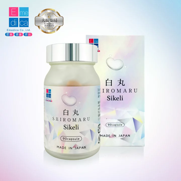 【楽天市場】プラセンタ コラーゲン サプリ ヒアルロン酸 美容サプリ 白丸 ビタミン 豚プラセンタ：Eメディカ