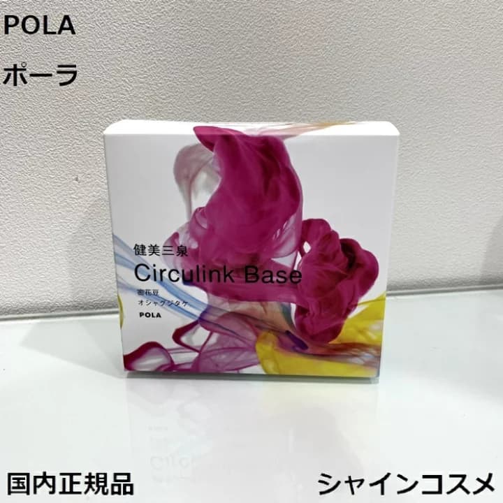 【楽天市場】POLA ポーラ 健美三泉 サーキュリンクベース お徳用 180粒 4953923309186 3カ月 90日 健康食品 サプリメント 密花豆 ガジュツ リュウガン ヘム鉄 葉酸 国内正規品 送料無料：シャインコスメ