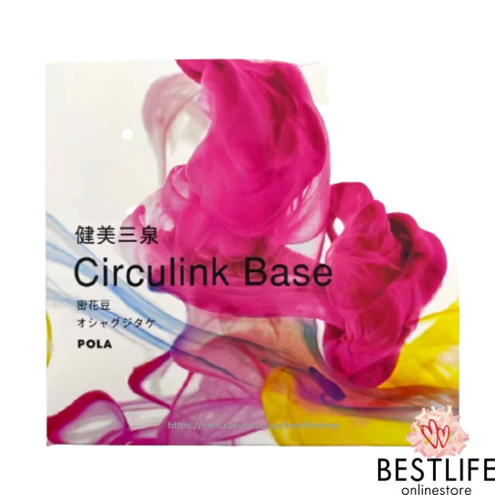 【楽天市場】POLA ポーラ 健美三泉 サーキュリンクベース お徳用 180粒 Circulink Base 日本国内正規品 JAN4953923309186：BESTLIFE楽天市場店