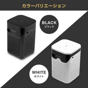 MAXZEN MP-D12HC-WH ホワイト [ポータブル プロジェクター 家庭用 4K対応 Wi-Fi2.4G/5G 7000ｍAh Bluetooth5.2 Android11] | 激安の新品・型落ち・アウトレット 家電 通販 XPRICE - エクスプライス (旧 PREMOA - プレモア)
