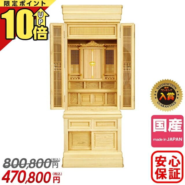 【楽天市場】【P3倍★マラソン限定】神棚 こげ茶 ナチュラル 白 木目 神棚 モダン お札入れ デザイン コンパクト カジュアル 最強配送 秋葉神社専用御神札額 アキハ -akiha-：神棚の匠