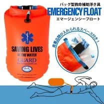 【楽天市場】【全品ポイント3倍+最大1500円OFFクーポン】GUARD ガード エマージェンシーフロート バッグ型救命補助浮き具 EMERGENCY FLOAT 浮力10kg 011-6600021213：スポーツジュエン楽天市場店