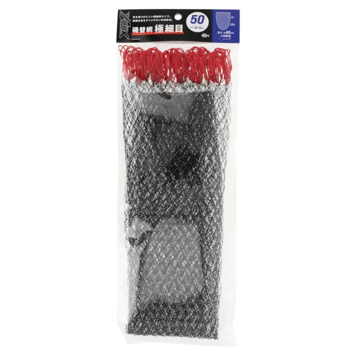 【楽天市場】【衝撃！4点購入で最大1万ポイント！】ラバーランディングネット グレープ：釣具のポイント 楽天市場店