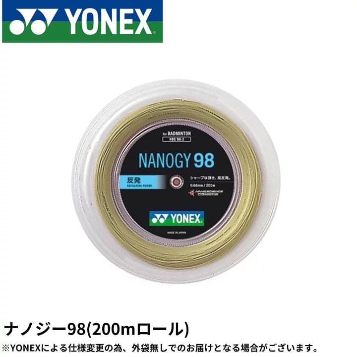 【楽天市場】ヨネックス YONEX バドミントンストリング ナノジー98(200M) NBG98-2 バドミントン：運動具屋　楽天市場店